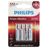 Элемент питания алкалиновый AAA/LR03 1.5В Power (блист. 4шт) Philips Б0062736