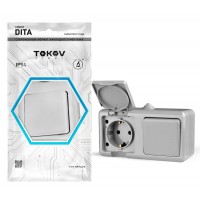 Блок ОП Dita (розетка 16А 250В с заземл. + 1-кл. выкл. 10А) IP54 сер. TOKOV ELECTRIC TKL-DT-V1RZ-C06-IP54 Блок ОП Dita (розетка 16А 250В с заземл. + 1-кл. выкл. 10А) IP54 сер. TOKOV ELECTRIC TKL-DT-V1RZ-C06-IP54