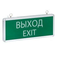 Светильник аварийно-эвакуационный EXIT-101 односторонний LED Basic EKF EXIT-SS-101-LED Светильник аварийно-эвакуационный EXIT-101 односторонний LED Basic EKF EXIT-SS-101-LED