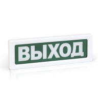 Оповещатель охранно-пожарный световой ОПОП 1-8 "ВЫХОД" фон зел. Рубеж Rbz-338630 Оповещатель охранно-пожарный световой ОПОП 1-8 "ВЫХОД" фон зел. Рубеж Rbz-338630