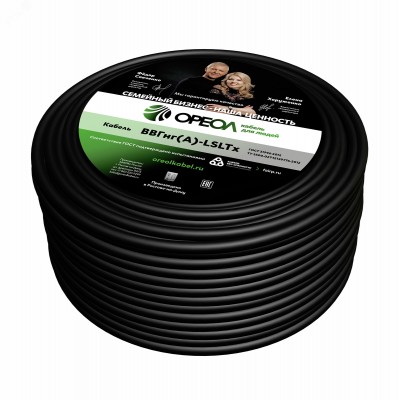 Кабель силовой ВВГнг(А)-LSLTx 3х2.5 ТРТС