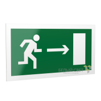 Знак безопасности PS-20106.E03 "Напр. К эвакуационному выходу направо" Белый свет a21437 Знак безопасности PS-20106.E03 "Напр. К эвакуационному выходу направо" Белый свет a21437